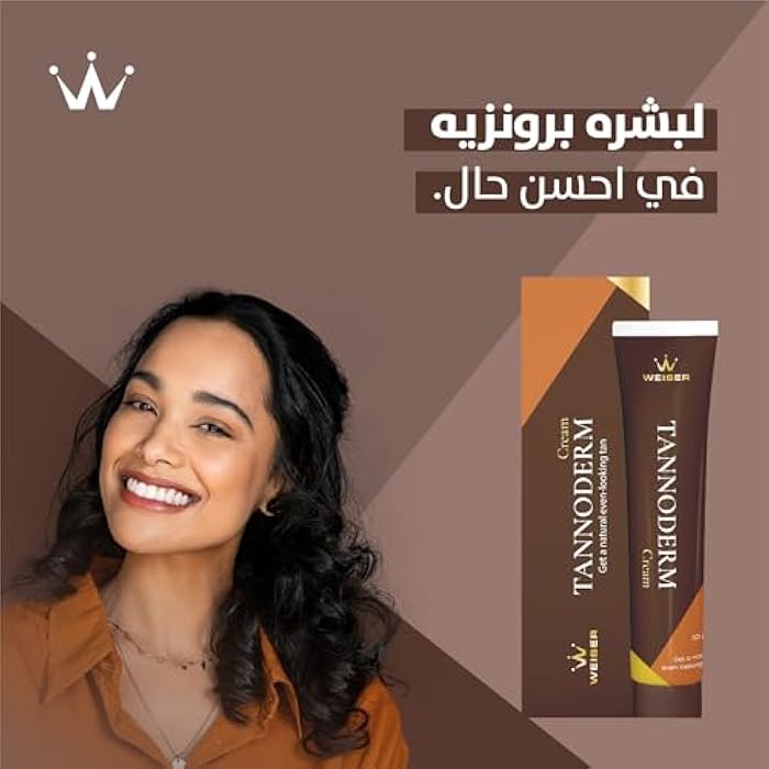 WEISER Tannoderm Cream, Natural Even-looking Tan, 50 gm - Image 3